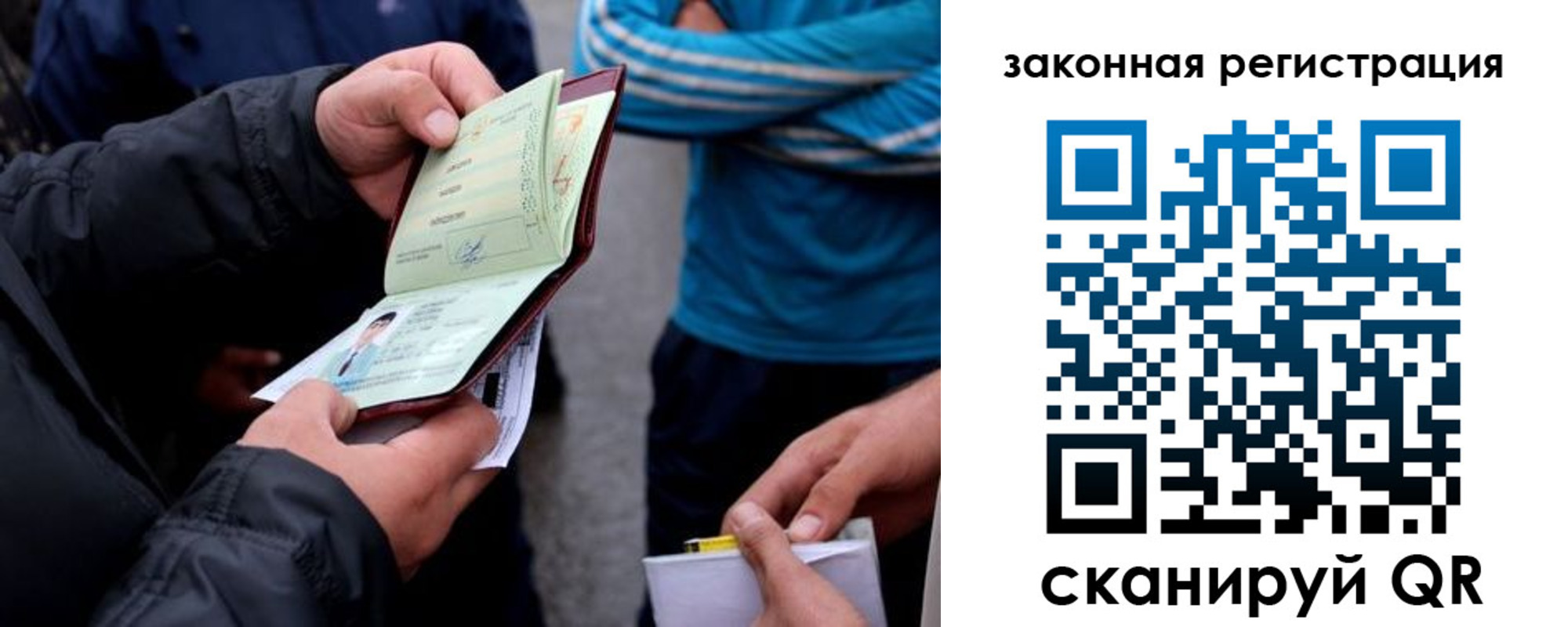 временная регистрация адрес в Казани